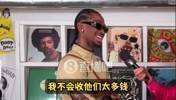 SGA：每赛季初我都会清仓大甩卖！队友都会来买我的低价衣服~