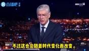 认同吗？温格谈当今顶尖球队配置：法国前锋+西葡中场+南美后卫
