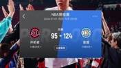 无战术配合?杨瀚森今天连续5-6回合卡好位却摸不到球 太难了