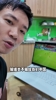 难绷😂!博主观看国足vs越南比赛,一旁越南女友一直喊“分手”