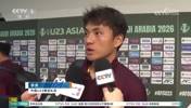 李昊接受央视采访:首先对不起吧,没有把那些球守住