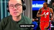 徐静雨此前:保罗走后队内没人搞破坏&快船足以参与到争冠行列!
