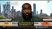 帕金斯:雷迪克借口比罪犯还多!詹湖关系已结束!东里未来靠不住