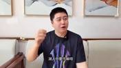 首轮大概率碰面?大史此前:火箭跟湖人不在一个级别上,差距明显
