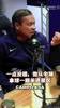 穆勒：马拉多纳每场都能从中路杀到禁区，连对手都为他鼓掌！