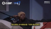 KD曾言:我不认为韦德打法优于哈登!韦德后两冠肩上的担子不重
