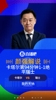 卡塔尔补时1-1绝平瑞士!解说:哇我的天呐!绝对的一个大冷门!