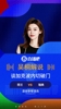 比加克波还激动啊😂！吴桐解说加克波内切破门
