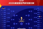 基本确定J组第1！阿根廷淘汰赛大概率踢H组第2，碰佛得角/沙特？
