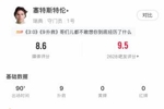 实惨！瑞典门将全场9次扑救，仍然丢掉3球，对方还有2次中柱