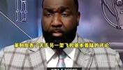 帕金斯：莱利&ldquo;飞机论&rdquo;暗示热火可能已锁定詹姆斯.....