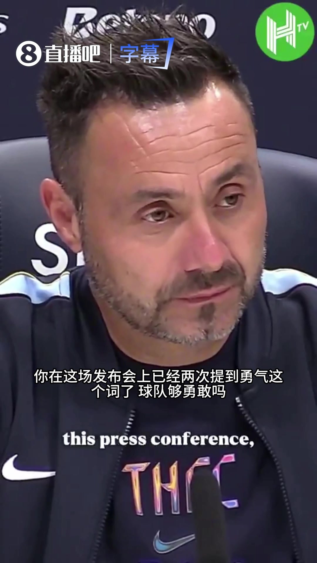 别教我带队！热刺主帅回应质疑：我天天跟他们在一起，我更懂💥